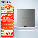 TP-LINKWifi7ap面板BE5100 2.5G网口双频五千兆全屋wifi单只PoE供电AC管理 TL-7AP5100HI-PoE深空银易展版