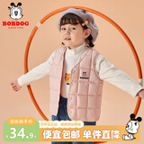 巴布豆儿童马甲宝宝秋冬季棉上衣男童外穿背心女童可爱小童内搭冬装 粉 120