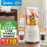 美的（Midea）榨汁料理机榨汁杯多功能易清洗家用小型搅拌机打米糊果汁机婴儿辅食机一机三杯MJ-WBL2507C