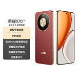荣耀X70 12+256 朱砂红  金标十面抗摔 8300mAh青海湖电池 IP69防水 荣耀绿洲护眼屏 AI手机 国家补贴