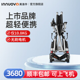 英洛华电动轮椅智能全自动残疾人轮椅车折叠轻便老人老年人助力车 超轻款 20AH锂电+续航35公里