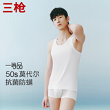 三枪【0碳莫代尔】 背心男士商务无痕50支凉感透气打底衫