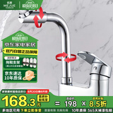 名爵（MEJUE）双孔面盆水龙头浴室洗脸盆冷热旋转洗脸池水龙头Z-012592