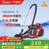美的（Midea）吸尘器家用 C6 有线卧式大吸力地毯清洁机大功率强劲吸力一键收线 【国家补贴】