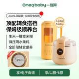 一刻间微压电炖锅婴儿迷你辅食锅宝宝煮粥神器隔水炖燕窝电炖盅陶瓷内胆粥锅电煮锅BB煲预约定时保温 【辅食套装】350mL顶配款+电炖锅 1L