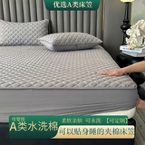 A类夹棉床笠宿舍床罩套床单可定制可水洗榻榻米防滑席梦思保护套 A类水洗棉-深灰 1.2*1.9米【单件床笠】