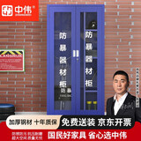 中伟防爆柜防暴器材柜装备柜器械柜八件套装备柜学校物业安保盾牌
