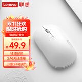 联想（Lenovo）无线鼠标轻音鼠标 Air Handle轻音无线鼠标大白Baymax 便携办公鼠标
