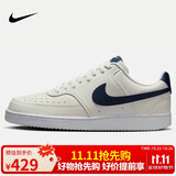 耐克男子 运动板鞋 COURT VISION LO运动鞋HQ4867-101 42.5 