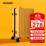 美纳途（Manato）行李箱女小型拉杆箱密码箱登机箱男拉链静音万向轮旅行皮箱 柘黄丨细磨砂款 20英寸 【登机箱】