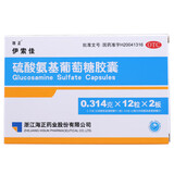 [伊索佳]硫酸氨基葡萄糖胶囊 0.314g*24粒 10盒装 0.314g*24粒/盒 骨关节炎关节疼痛