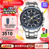 西铁城（CITIZEN）手表 蓝天使一代二代三代 光动能电波男表自动对时时尚潮流男表 AT8020-54L