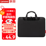 联想（Lenovo）笔记本电脑包手提包适用13-14英寸内胆包联想小新Pro14 笔记本电脑 B11