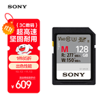 索尼（SONY）128GB SD存储卡 SF-M128/T2 M系列 相机摄像机内存卡 U3 C10 V60 UHS-II读速高达277MB/s