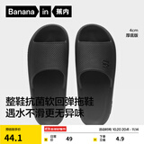 蕉内301H拖鞋男女士浴室洗澡防滑踩屎感情侣家居凉拖鞋抗菌防臭可外穿 【厚底版】黑色 41-42