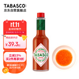 辣椒仔（Tabasco）【配料干净】美国进口辣椒调味汁原味150ml 低脂西餐意面披萨调料