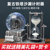 优百客水晶球音乐盒八音盒沙漏摆件高级感生日礼物有意义送同学朋友闺蜜 【沙漏+摩天轮+灯光】银色