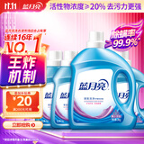 蓝月亮 深层洁净洗衣液 薰衣草香 3kg瓶+1kg瓶*3全瓶装 强效去污易漂洗 