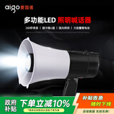 爱国者A65 大喇叭扩音器手持录音宣传摆摊叫卖器大声公扬声器TF卡U盘可充电便携蓝牙音响照明喊话器