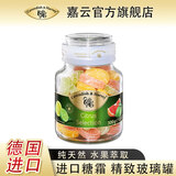 嘉云德国糖水果硬糖玻璃瓶喜糖生日送礼女生儿童进口糖果礼物零食300g 酸果味300g