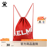 KELME/卡尔美束口袋抽绳双肩背包足球收纳袋健身运动包K034 大红 均码(35cm*45cm)