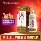 潭酒 1935升级版(非活动版) 酱香型白酒53度 500ml*1瓶 纯粮