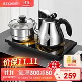 新功（SEKO）全自动上水电热水壶保温电水壶套装智能茶台烧水壶泡茶玻璃煮茶器电茶壶F143 1L F90（37*20）旋转加水（配锅）