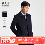 雅戈尔（YOUNGOR）男装大衣男单排扣修身版商务大衣羊毛羊绒舒适易打理4色可选 VYSY015104FFY藏青 3XL 190/108A