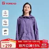 探路者（TOREAD）刘昊然同款防晒衣 春夏情侣轻薄透气UPF50+皮肤衣