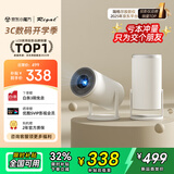 Rigal（瑞格尔）B2Pro 投影仪家用智能投影机卧室投影电视(TOF无感自动对焦 无感自动梯形 家庭影院)
