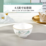 锦泰和器第三代骨瓷 七滤五筛 骨瓷碗盘餐具轻奢金边家用单个碗盘 4.5英寸如意碗