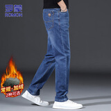 罗蒙（ROMON）牛仔裤男秋冬季裤子男士直筒裤男裤休闲长裤 浅蓝色 33