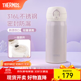 膳魔师（THERMOS）保温杯大容量水杯儿童男女士情侣不锈钢杯子团购生日礼物JNL 316L不锈钢-丁香紫 350ml