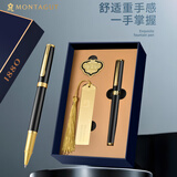 梦特娇（MONTAGUT）【马年礼物】宝珠笔商务年会签字笔节日伴手礼书写签名笔送客户员工中性笔礼遇系列黑磨砂0.5mm