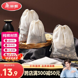 美丽雅过滤袋 纱布煲汤袋 茶包卤料隔渣袋 煎药药包分装袋 调料中药袋