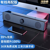 漫步曲【柏林之声】无线蓝牙桌搭面音响电脑双喇叭立体声台式家用笔记本有线音箱超重低音炮 【顶配/升级有线】降噪防磁+千元音效 质感黑