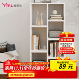 雅美乐书柜组合简易书架落地客厅卧室阳台储物收纳柜子 七格暖白