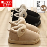 红豆棉拖鞋女士秋冬季2025新款可外穿情侣包跟高帮厚底毛绒保暖棉鞋女 米白 36-37 适合35-36脚穿