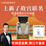 香百年车载香薰汽车香水杯架式车内摆件新车内除异味V途栀子花