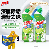 超威洁厕灵500g*2瓶 马桶清洁剂 亮滑洁厕液 厕所清洁厕宝 家庭清洁