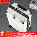 箱君行旅行李箱铝框密码箱拉杆箱大容量万向轮结实耐用学生高颜值旅行箱 乳白色 （加厚箱体+双密码锁扣） 28英寸 （超大容量出国搬家)