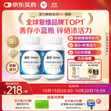 善存男士复合维生素 B族锌硒多种VCED钙铁镁生物素B6B12 80粒*2