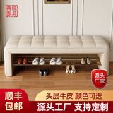 轻奢换鞋凳家用门口进门穿鞋凳北欧入户软包沙发凳可坐式长条凳 米白色 90cm*40cm*45cm【全真皮】