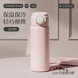 炊大皇保温杯316不锈钢儿童男士女士杯子吸管高颜值商务550ml（气泡粉）
