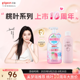 贝亲（Pigeon）贝亲桃叶精华洗护组（ 爽身露200ml+洗发沐浴二合一 500ml）