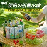 本迪一次性折叠盆便携式30cm单个旅游洗衣神器洗脸盆旅行水盆洗衣袋