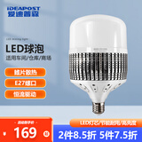 爱迪普森（IDEAPOST）AD-QP300 led灯泡球泡灯厂房照明灯工厂车间灯工矿灯大螺口节能灯 200W/E40