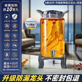玻绅士泡酒容器泡酒专用瓶泡酒玻璃瓶高硼硅泡酒瓶玻璃酒坛大容量泡酒瓶 20斤(10升)A款+升级陶瓷芯龙头+底座