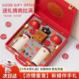 目送（musong）结婚礼物送新人新婚餐具喜碗筷套装新娘闺蜜姐妹陪嫁订婚备婚礼品 【次/日达】浓情蜜意 结婚礼物送新娘送哥哥姐姐