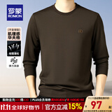 罗蒙【华夫格】圆领t恤男2025秋冬新款时尚胸标纯色百搭弹力打底衫男 3T496W6咖色【长袖款】 L (175)(建议130-150斤)